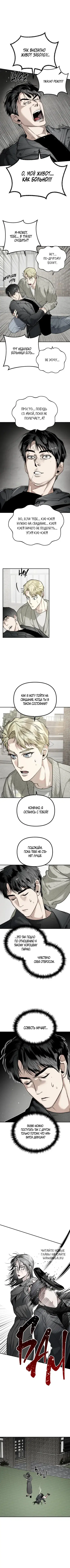 Page 2.000