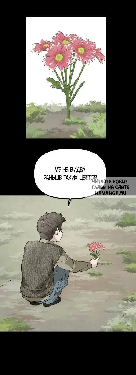 Page 23.000