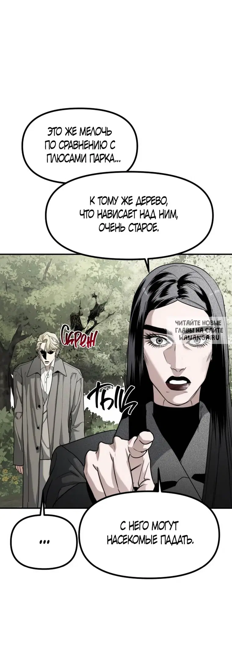 Page 23.000