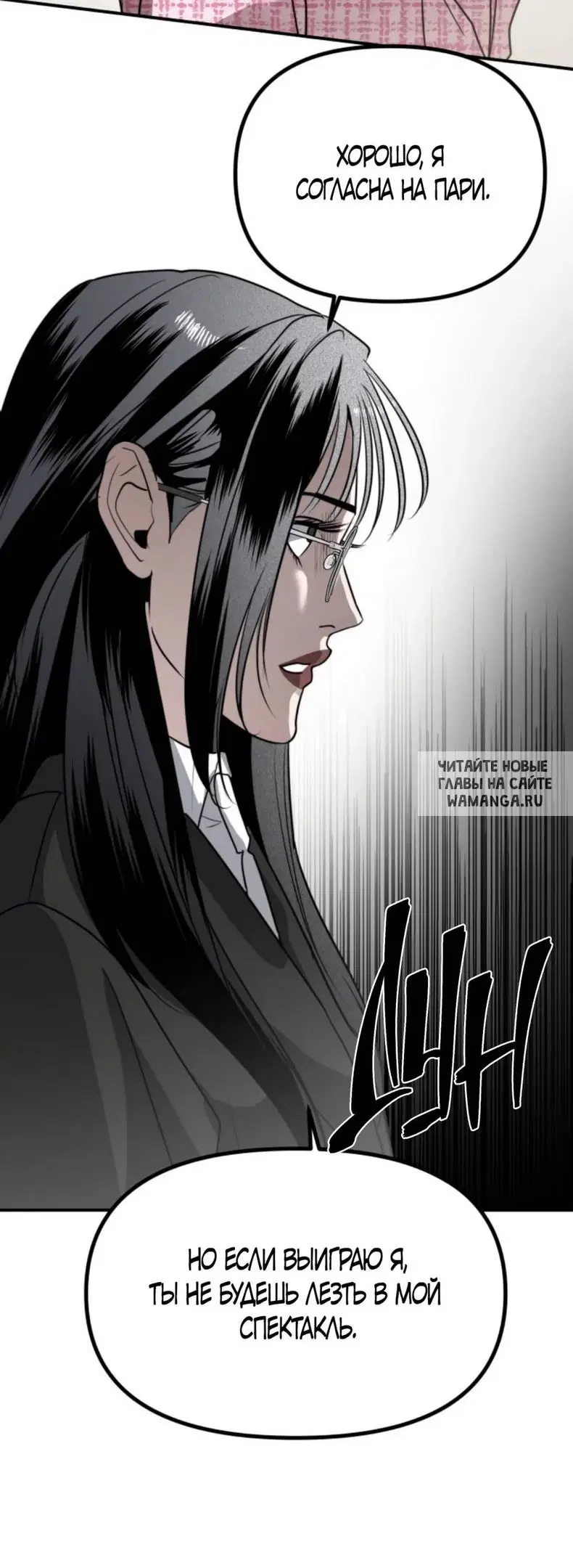 Page 36.000