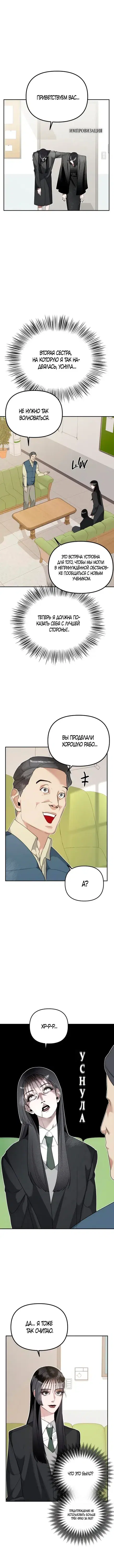 Page 3.001