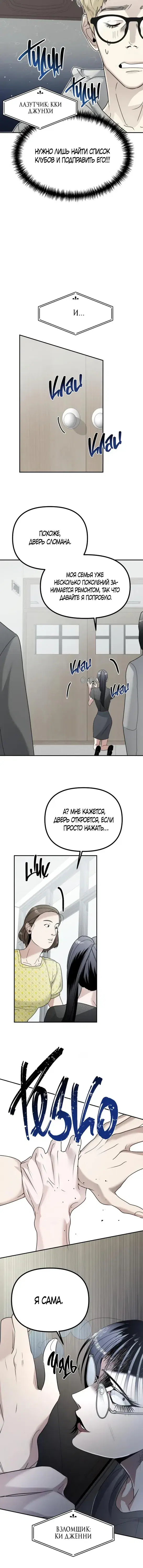 Page 3.001