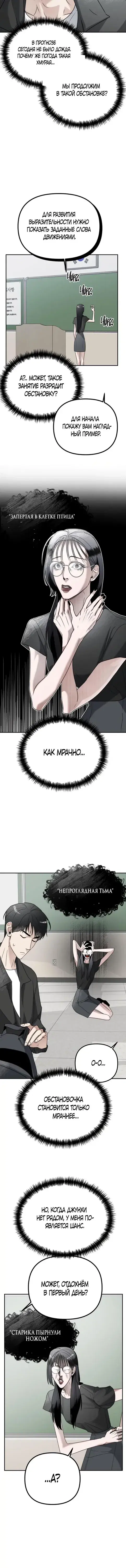Page 3.001