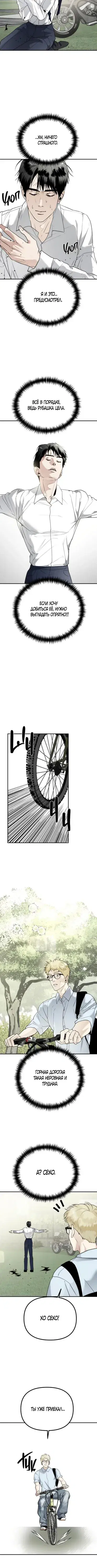Page 3.001