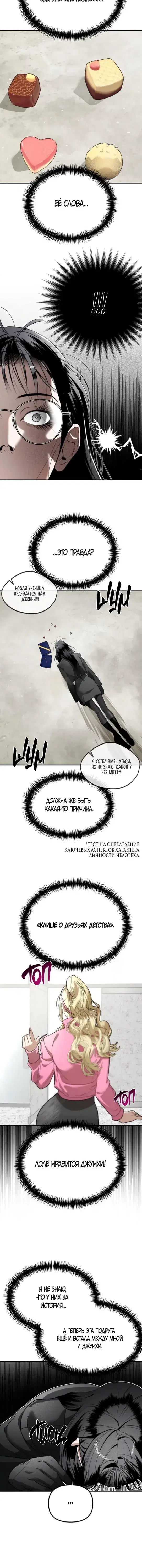 Page 3.001