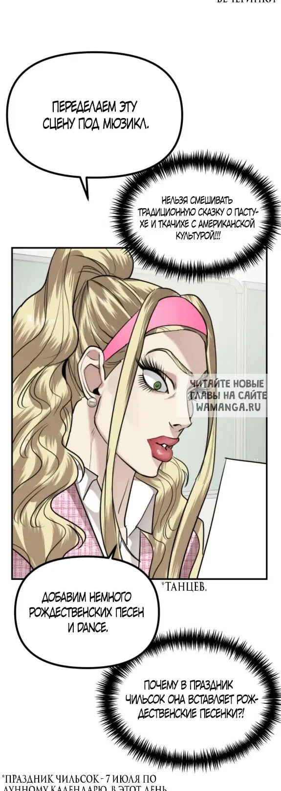 Page 48.000