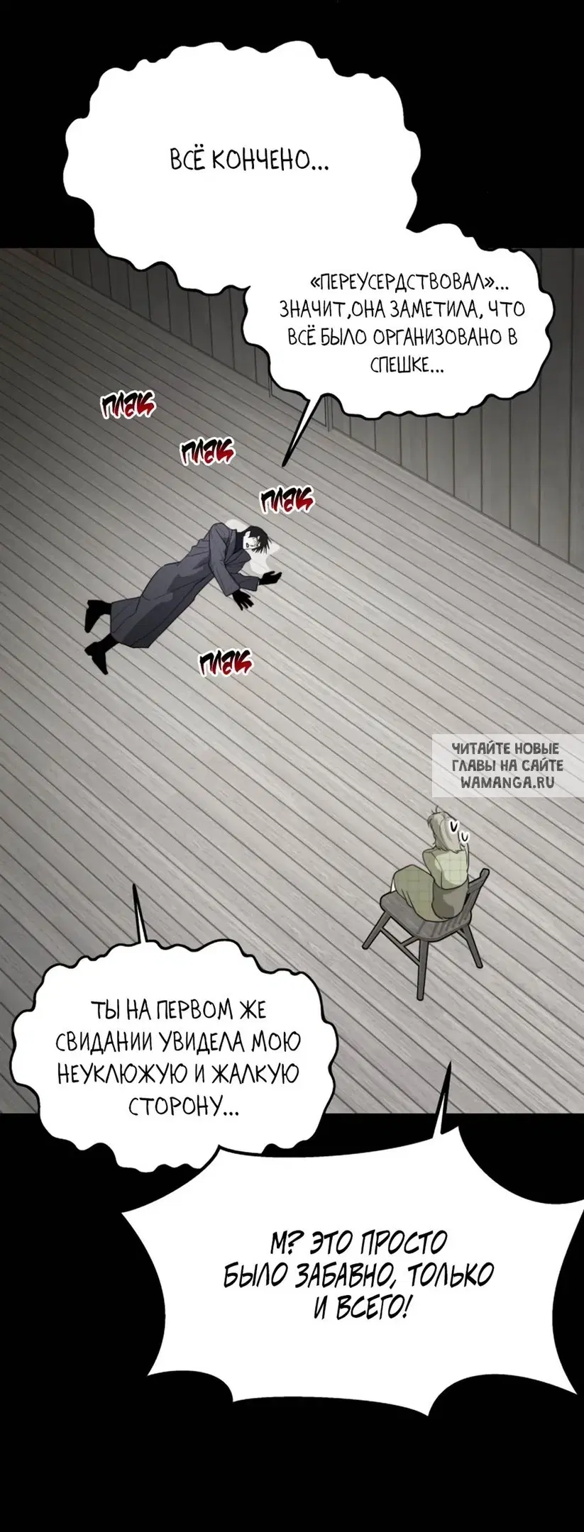Page 48.000