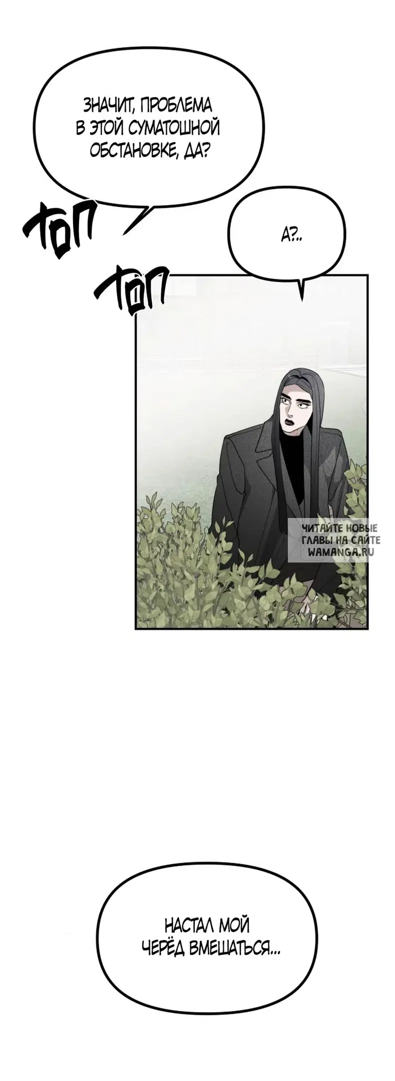 Page 48.000
