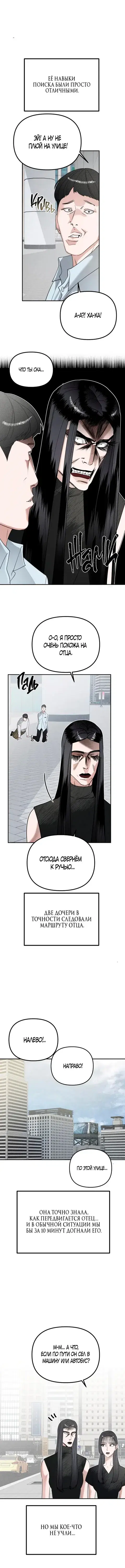 Page 4.001