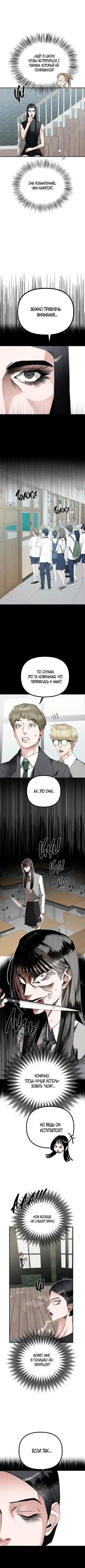 Page 4.001