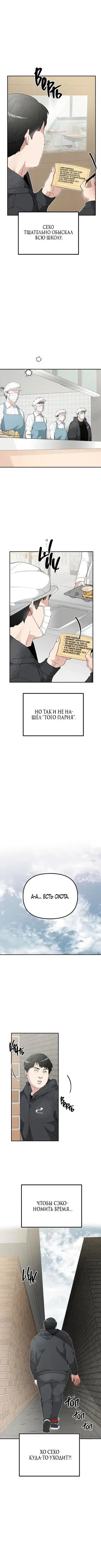 Page 4.001