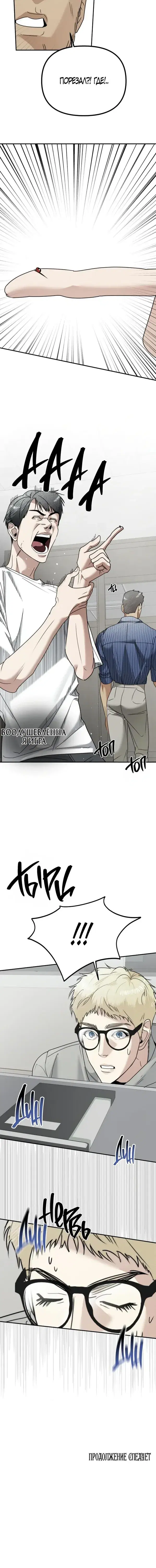 Page 4.001