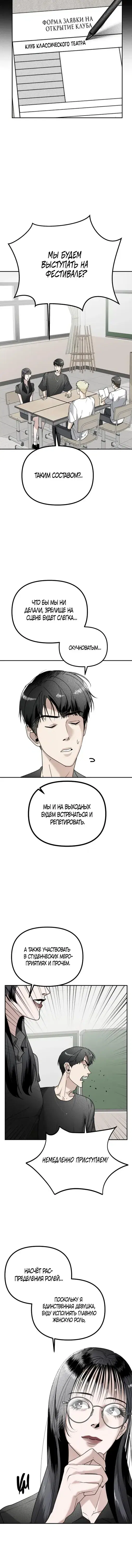 Page 4.001