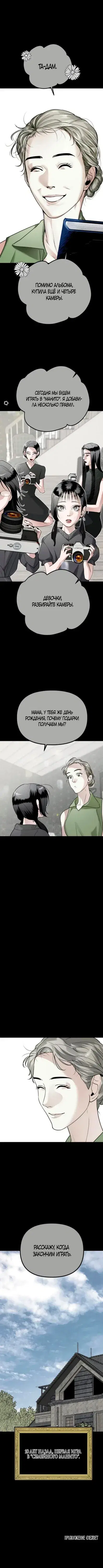 Page 4.001