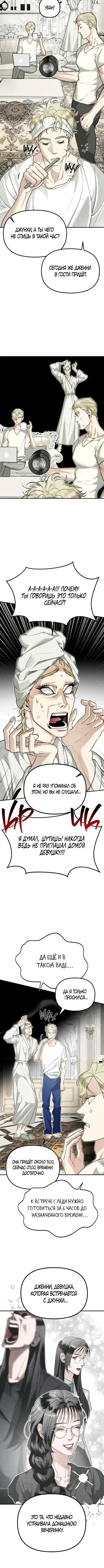 Page 4.001