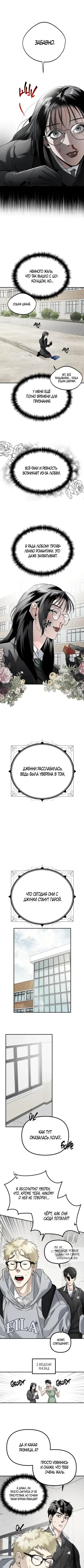 Page 4.000