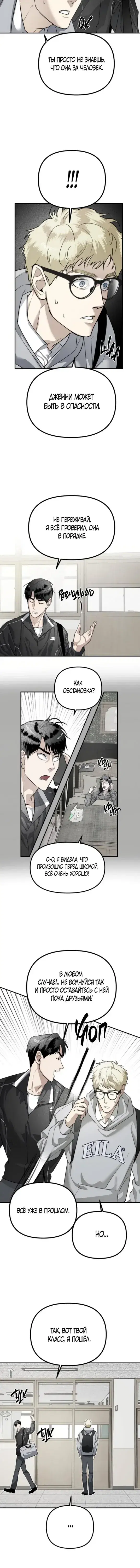 Page 4.001