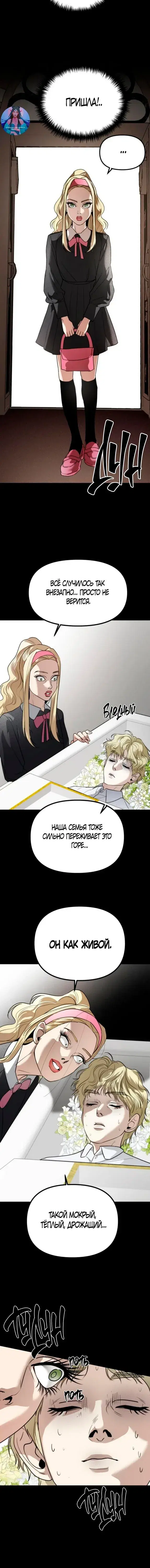 Page 4.001