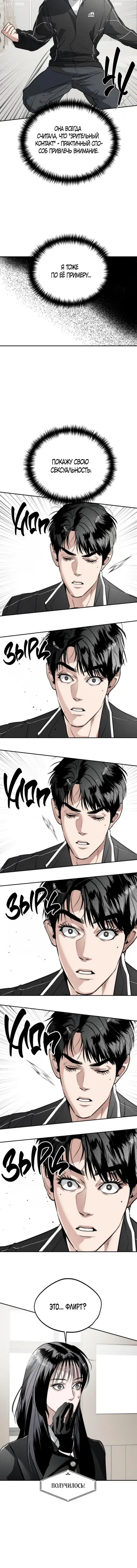 Page 4.001