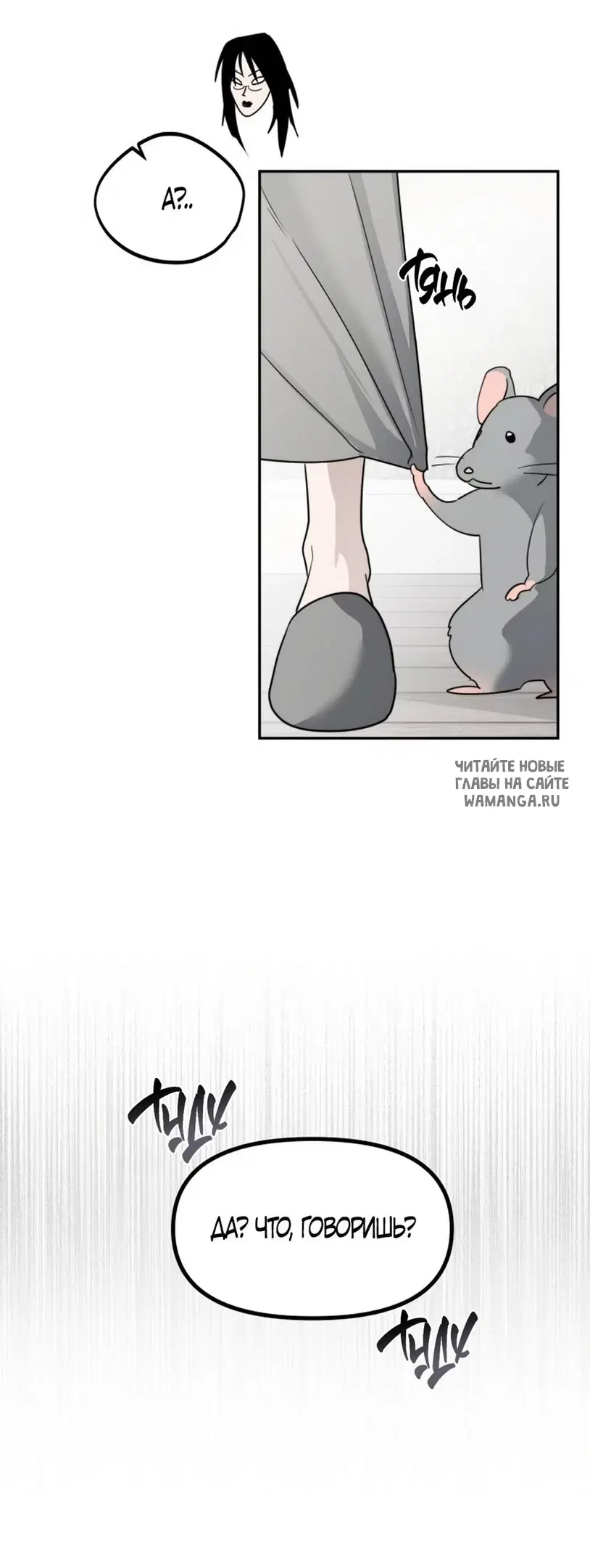 Page 58.000