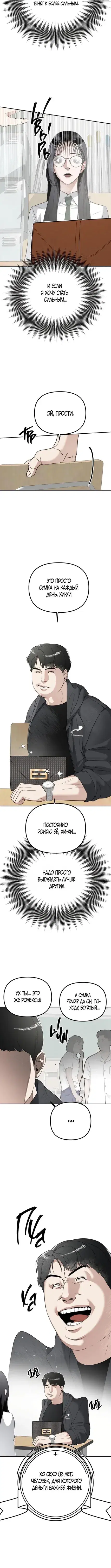 Page 5.001