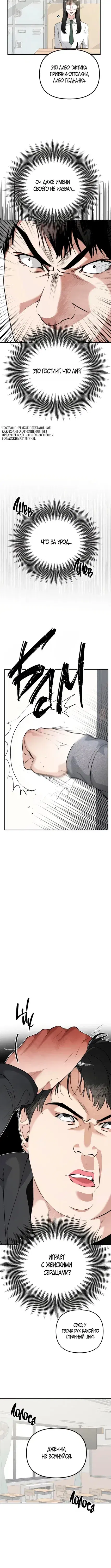 Page 5.001