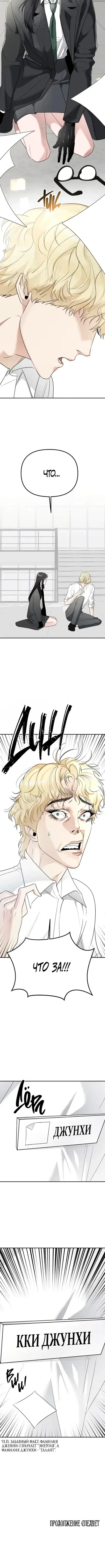 Page 5.001