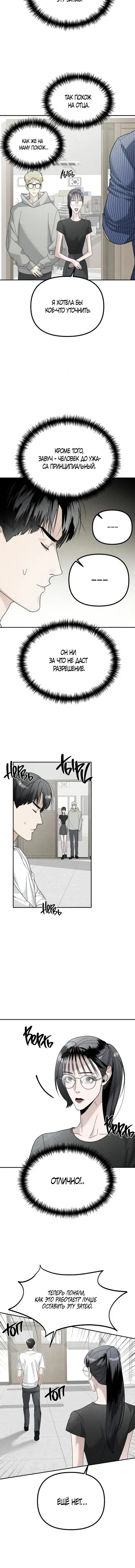 Page 5.001