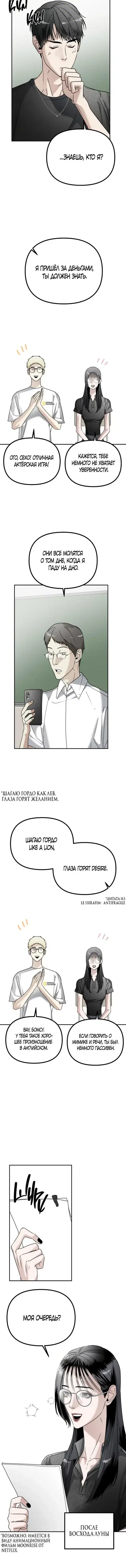 Page 5.001