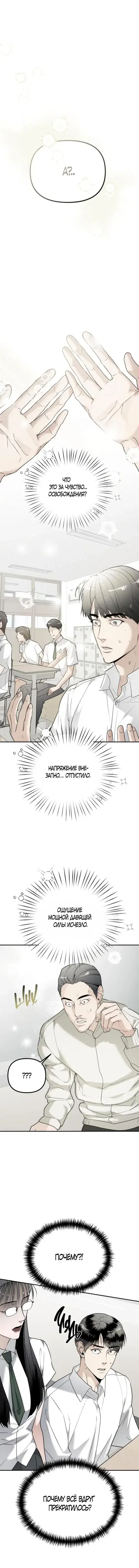 Page 5.001