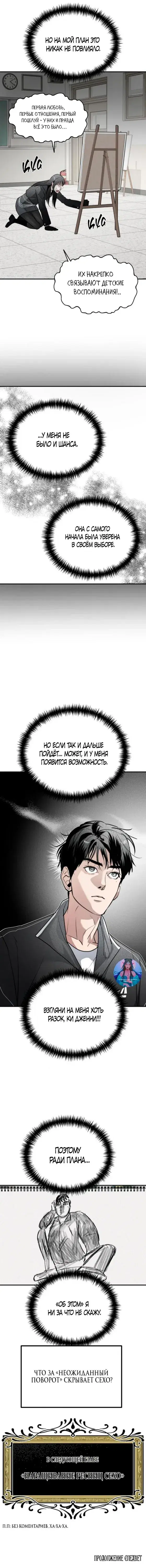 Page 5.001