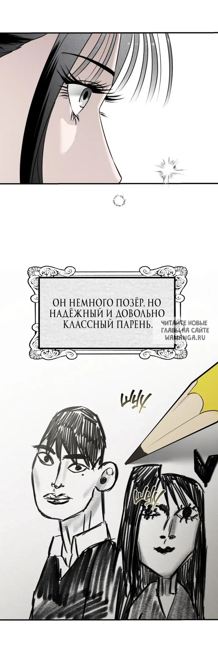 Page 53.000