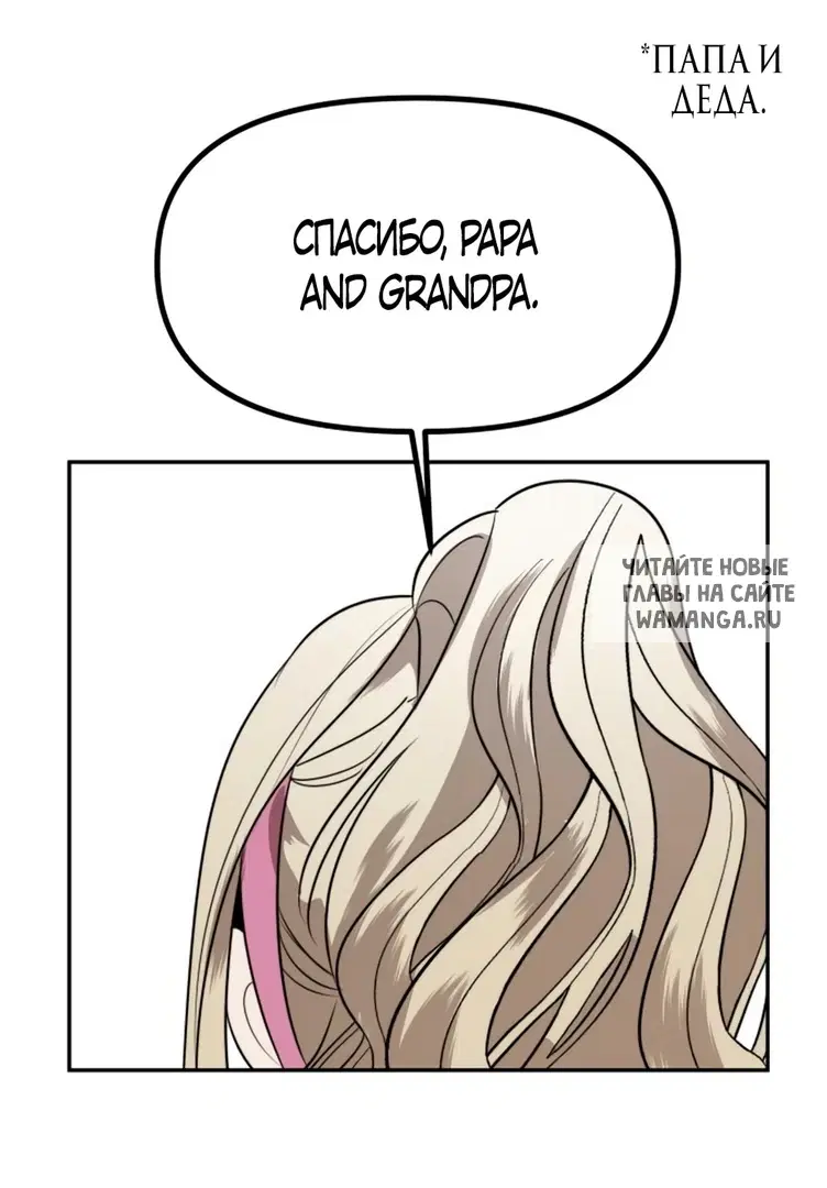 Page 67.000