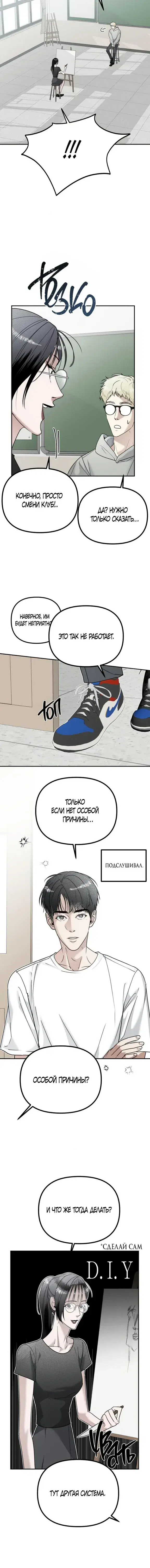 Page 6.001