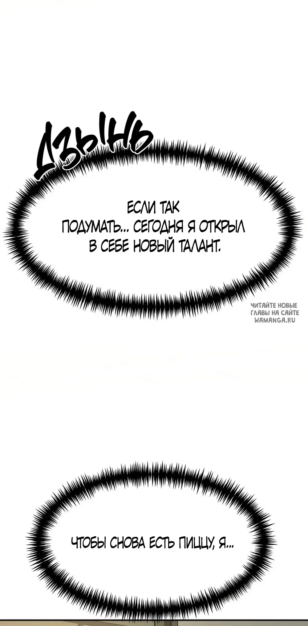 Page 62.000