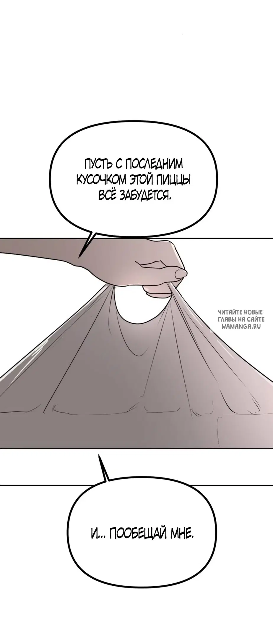 Page 63.000