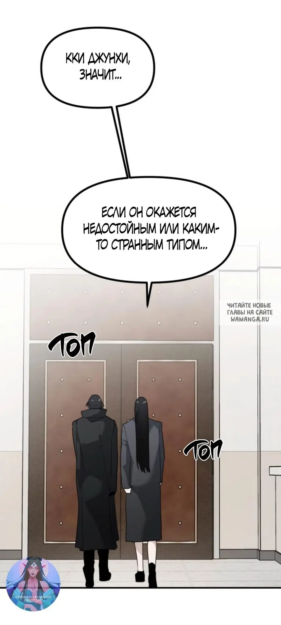Page 78.000
