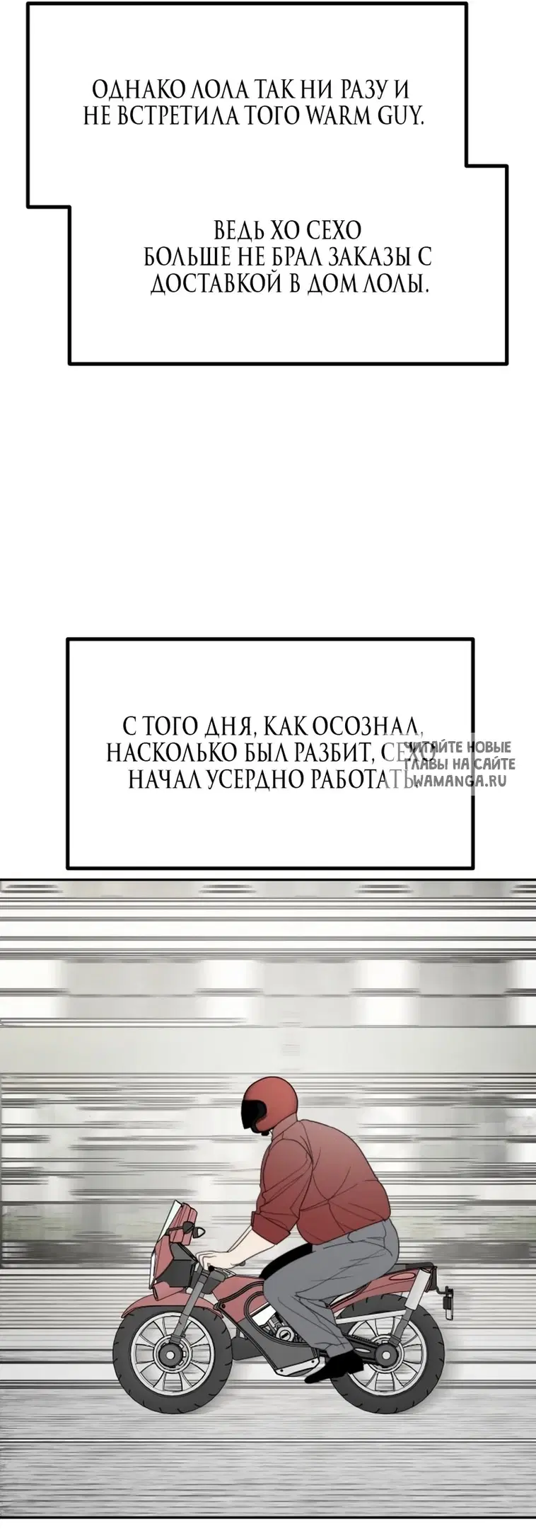Page 71.000