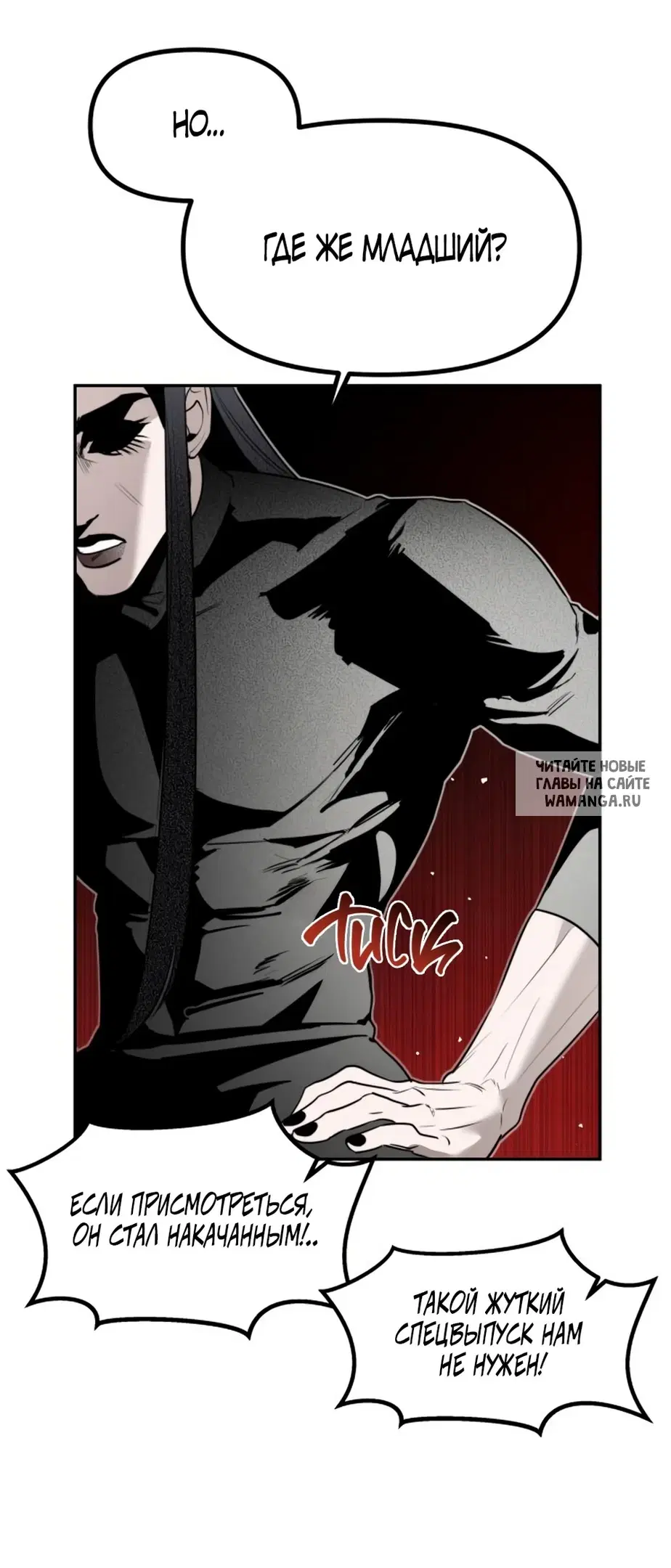 Page 7.000