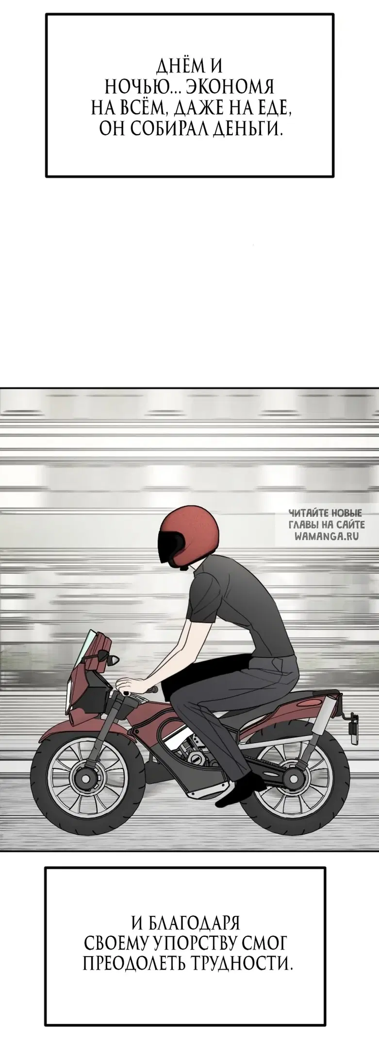Page 72.000