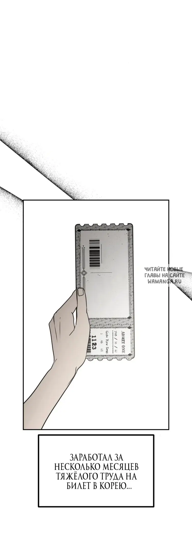 Page 73.000