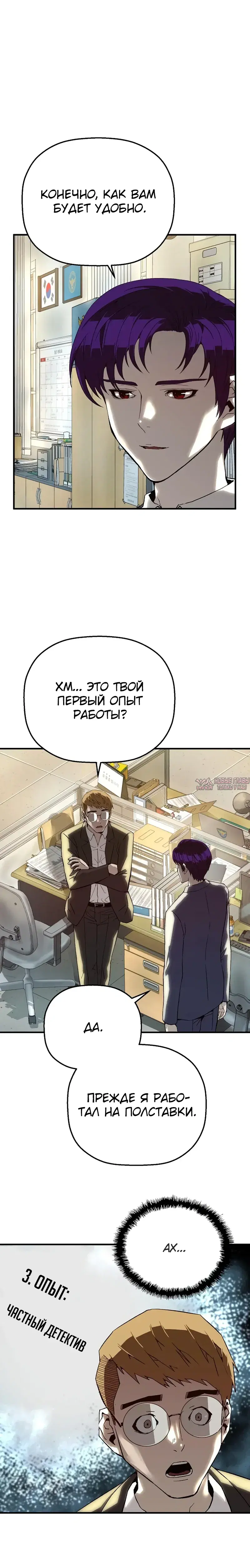 Page 5.000
