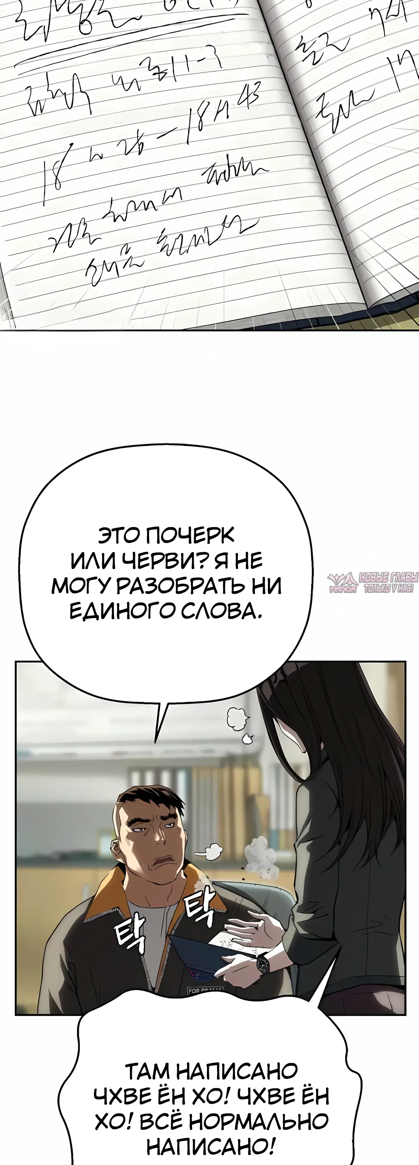 Page 5.000