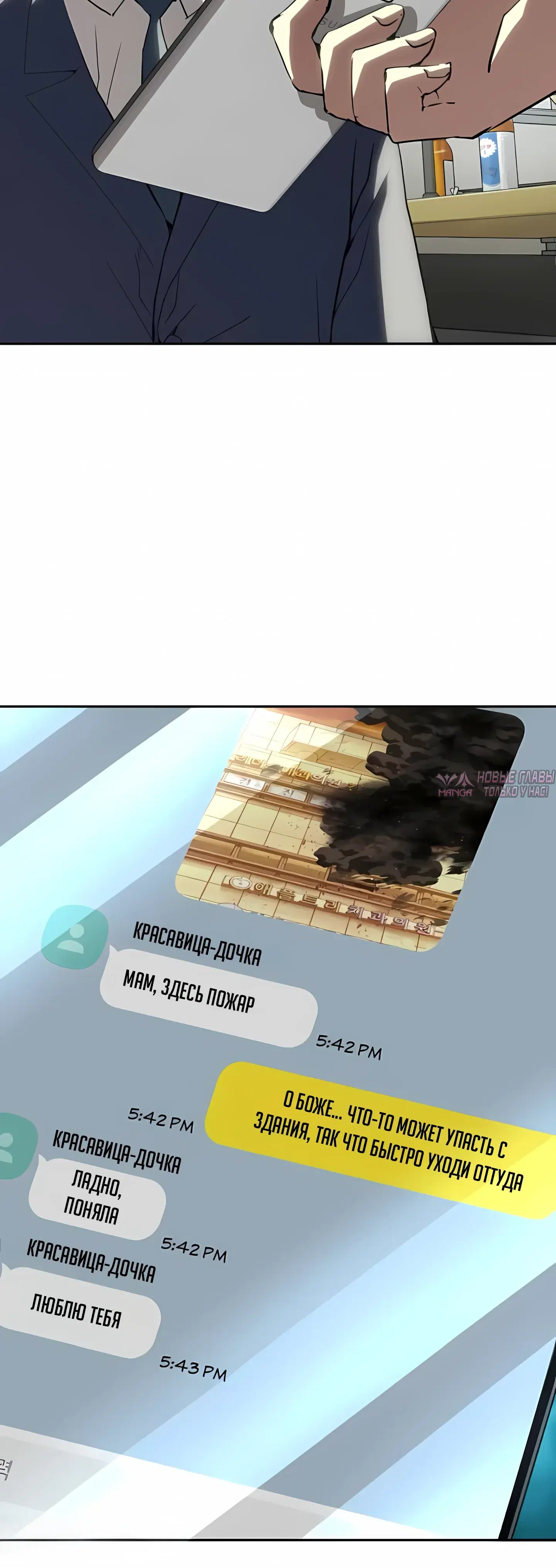 Page 6.000