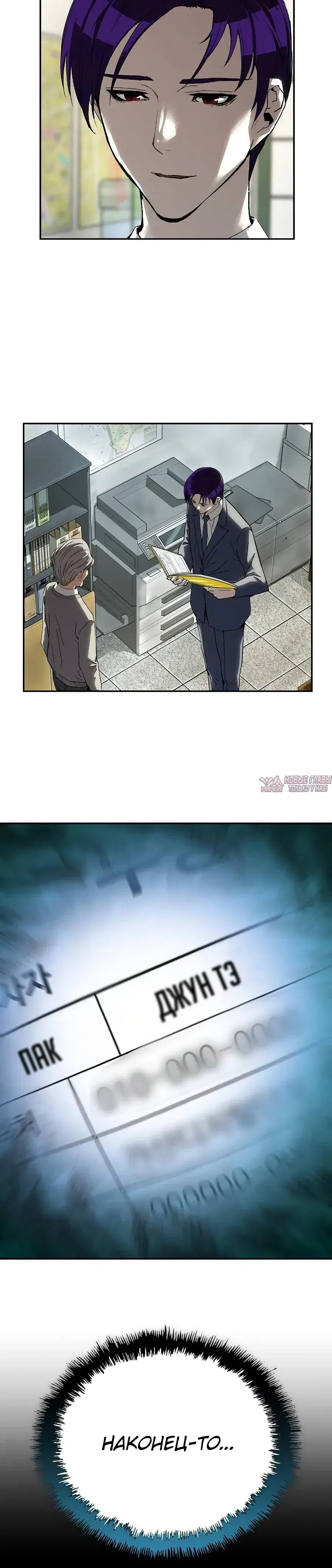 Page 6.000