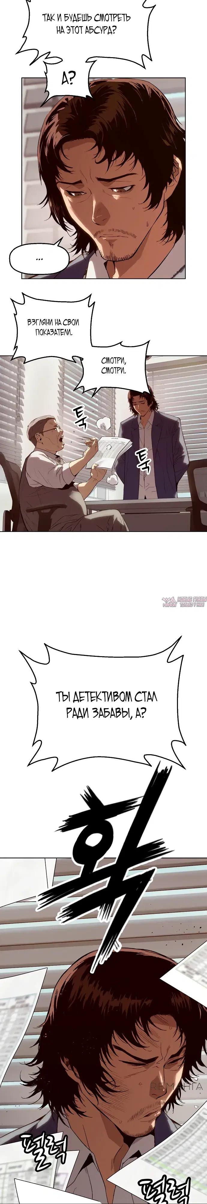 Page 2.000