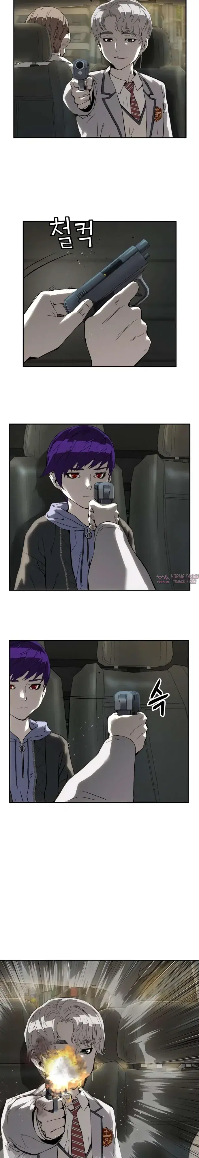 Page 2.000
