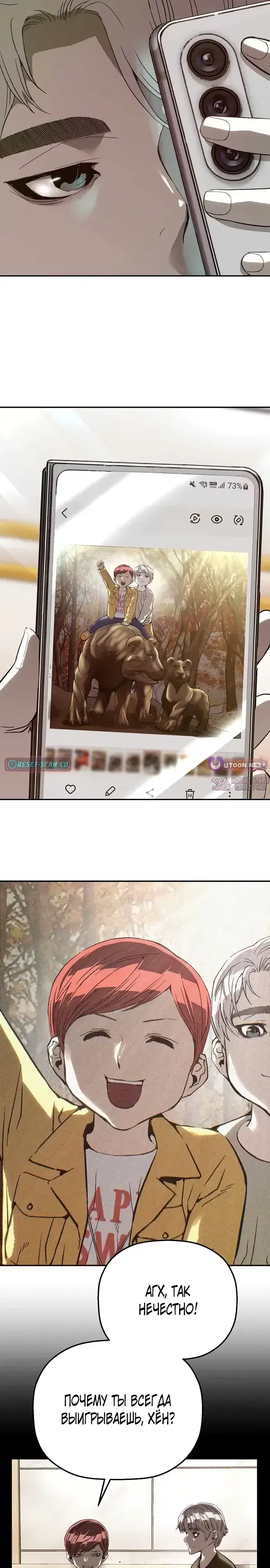 Page 2.000