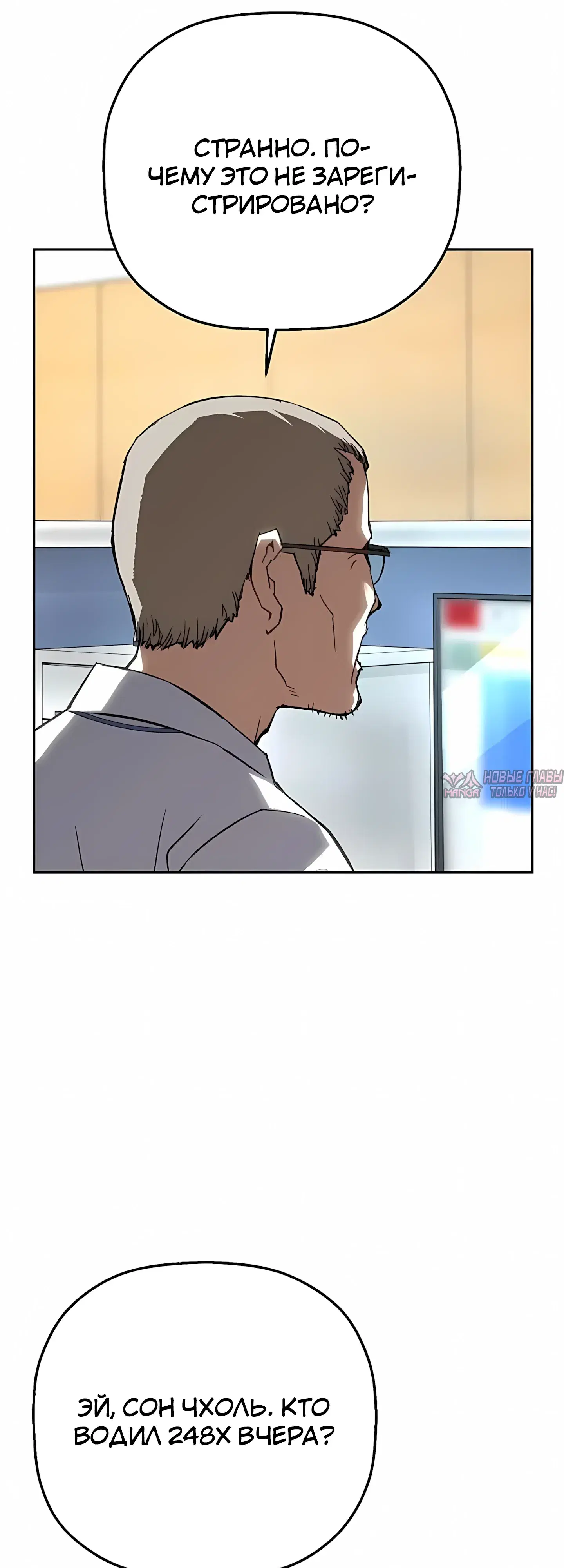 Page 15.000
