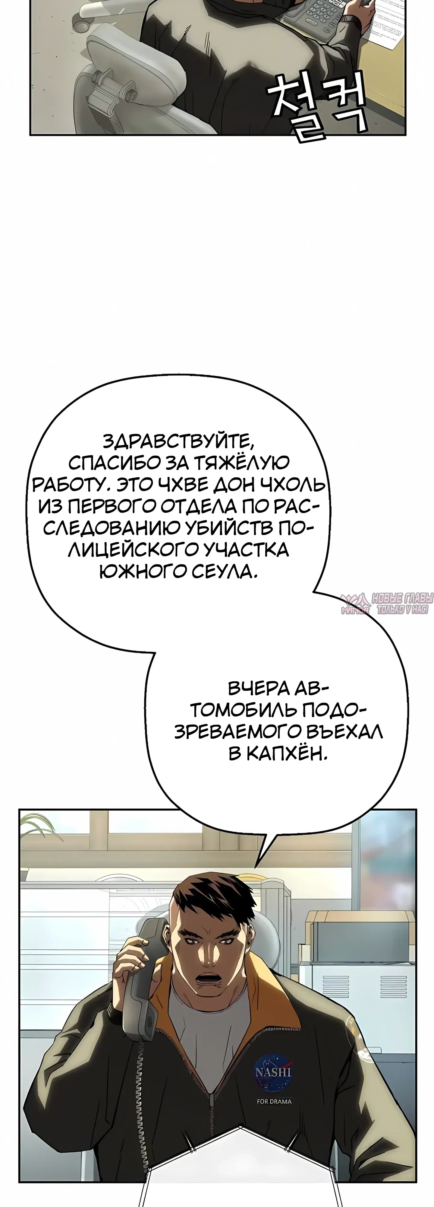 Page 16.000
